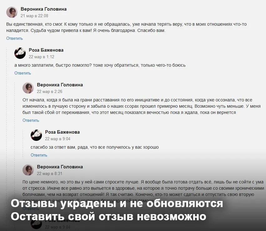Почему нельзя платить под давлением: Союз Магов России
